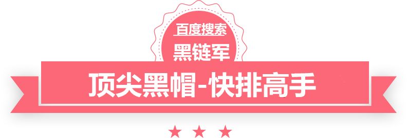 2024澳门天天开好彩大全香港黑帽seo云啸天